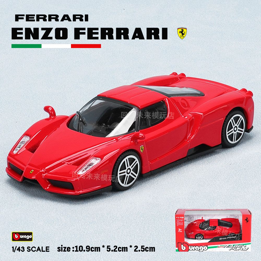 Car Accessories For Boys - Bburago 1:43 Ferrari 250 Testa Rossa