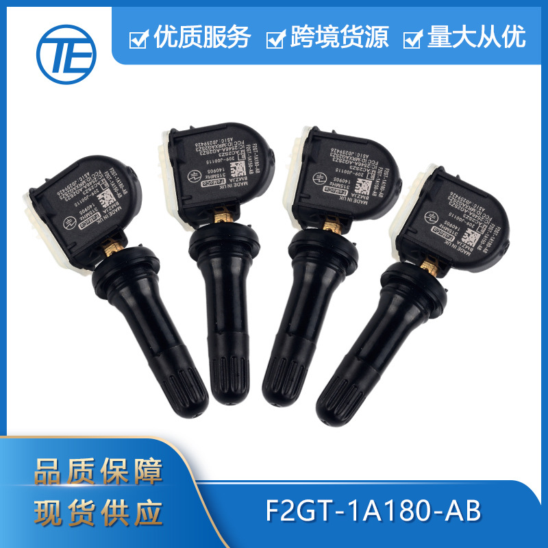 Tire Pressure Monitor - Suitable for Ford Edge F2GT-1A180-AB tire