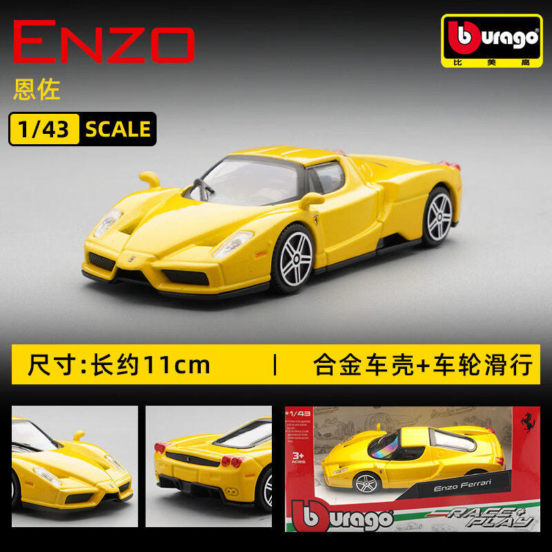 Bburago 1:43 Ferrari 250 Testa - Car Accessories For Boys review and price