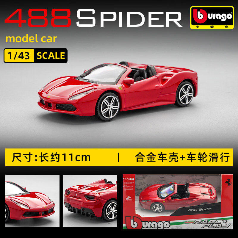 Bburago 1:43 Ferrari 250 Testa - Car Accessories For Boys review and price