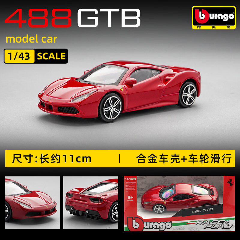 Bburago 1:43 Ferrari 250 Testa - Car Accessories For Boys review and price